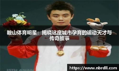 IM电竞官方网站