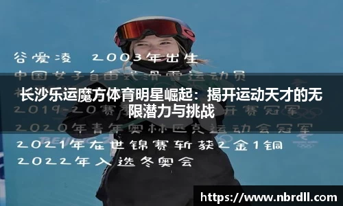 IM电竞官方网站